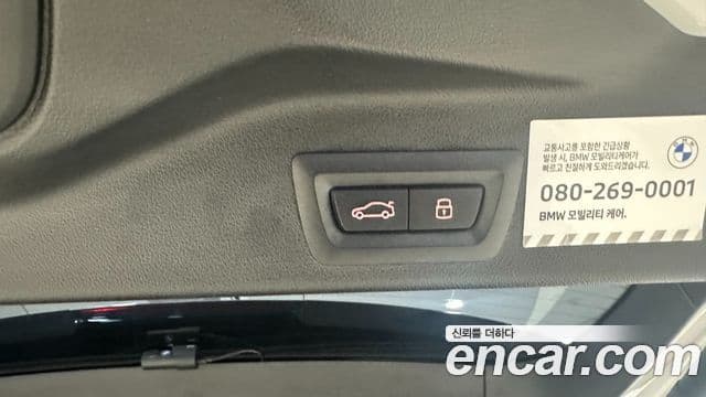 BMW X5 (G05) xDrive 40i M Sport, 2024 16