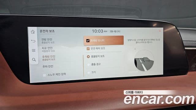 Genesis G90 (RS4) бензин 3.5 турбо AWD, 2022 15