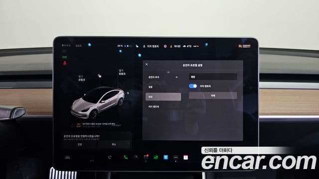 Tesla модель 3 Standard Range Plus RWD, 2020 8