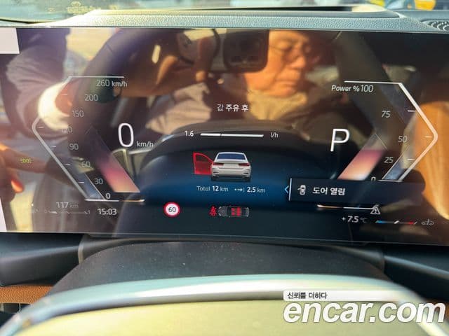 BMW 3시리즈 (G20), 2026 15