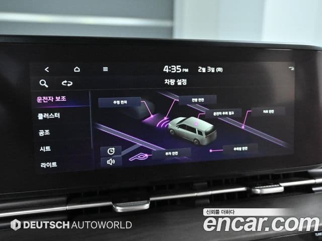 Kia Carnival 4세대 Signature, 2023 17