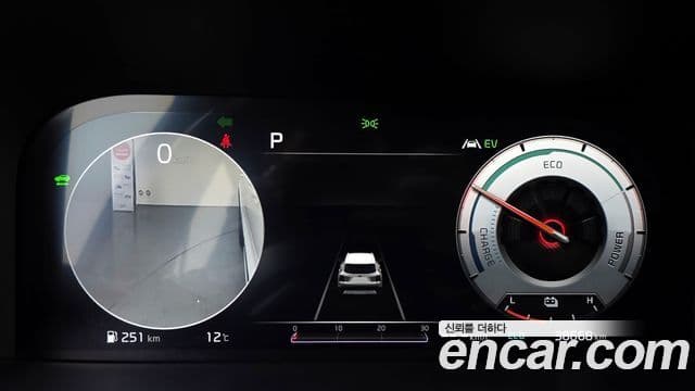 Kia Sorento 4세대 Gravity, 2021 8