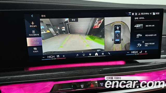 BMW 7시리즈 (G70) 740i xDrive M Sport Limited, 2024 15