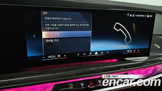 BMW 7시리즈 (G70) 740i xDrive M Sport Limited, 2024 16