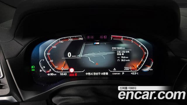 BMW X4 (G02) xDrive20i M Sport Pro Special Edition, 2025 8