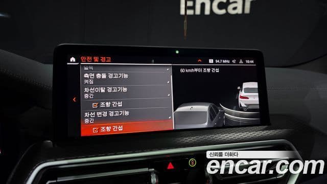 BMW X4 (G02) xDrive20i M Sport Pro Special Edition, 2025 16