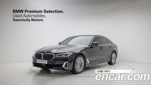 BMW 5시리즈 (G30) Luxury, 2022 1