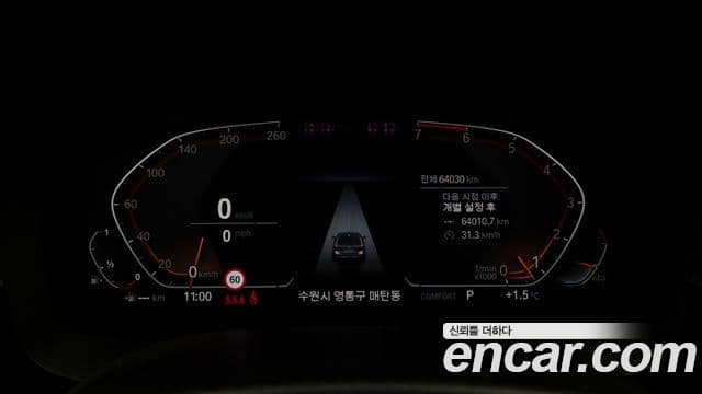 BMW 5시리즈 (G30) Luxury, 2022 7