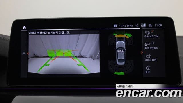 BMW 5시리즈 (G30) Luxury, 2022 17