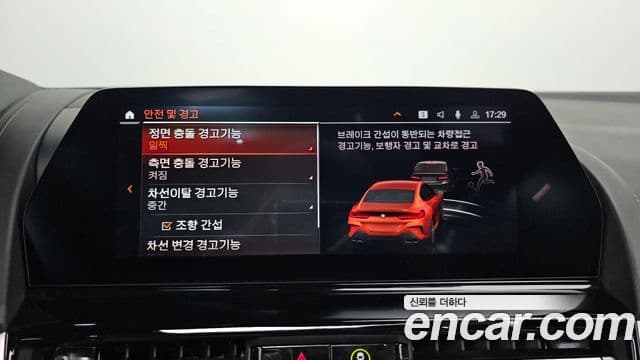 BMW 8시리즈 (G15) 840i xDrive M Sport Gran Coupe, 2021 16