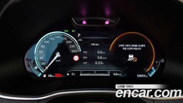 Genesis GV80, 2023 8