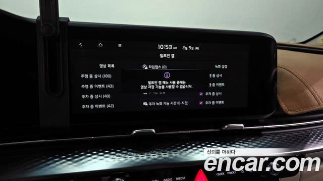 Kia Carnival 4세대 Signature, 2023 17