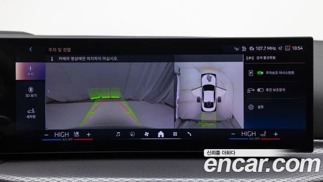 BMW 4시리즈 (G22) 420i M Sport Pro купе, 2025 17