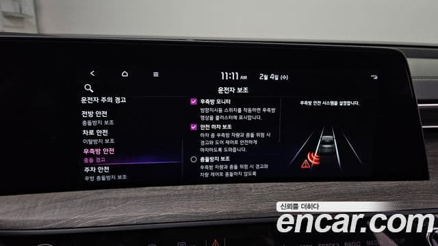 Kia K8 Noblesse, 2022 16