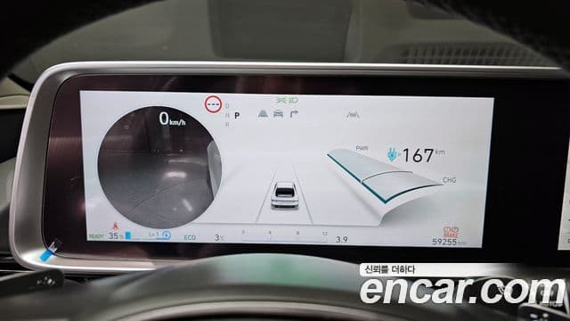 Hyundai Ioniq 6 Prestige, 2023 8