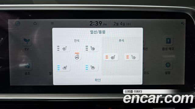 Hyundai Ioniq 6 Prestige, 2023 19