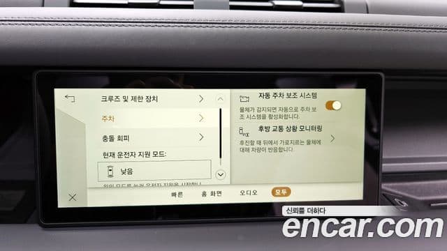 Land Rover Defender (L663) 110 P300 X-Dynamic SE, 2024 16