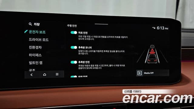 Kia The / новый New K8 гибрид Signature, 2025 16