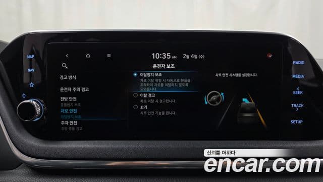 Hyundai Sonata гибрид (DN8) Premium, 2021 16