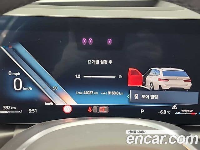 BMW 3시리즈 (G20) 320d Туринг (Touring) M Sport, 2024 6