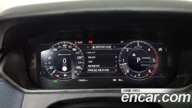 Land Rover Range Rover Velar 3.0 D300 R-Dynamic SE, 2019 8