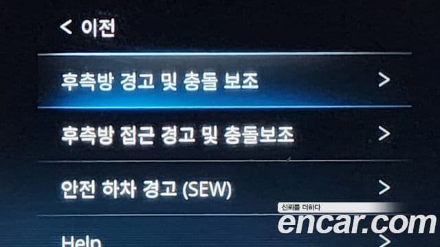 KG모빌리티(SsangYong) All New Rexton Signature, 2023 16