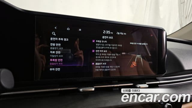 Kia Carnival 4세대 Noblesse, 2021 17