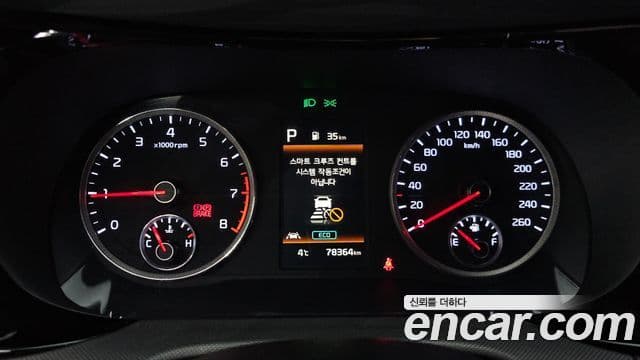 Kia K5 3세대 Prestige, 2021 8