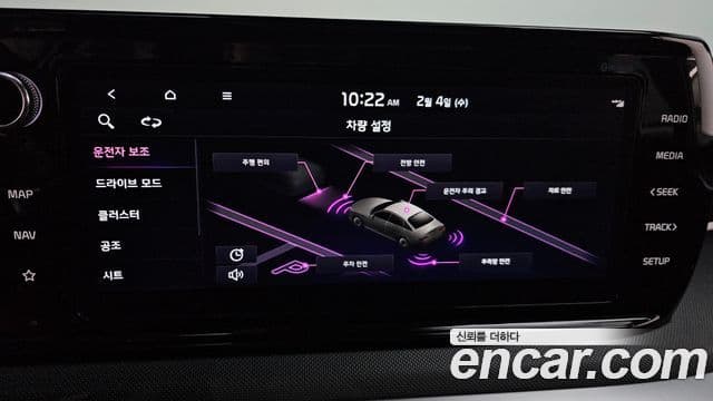 Kia K5 3세대 Prestige, 2021 17