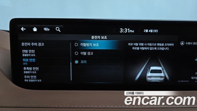 Genesis G80 (RG3) бензин 3.5 турбо AWD, 2022 16