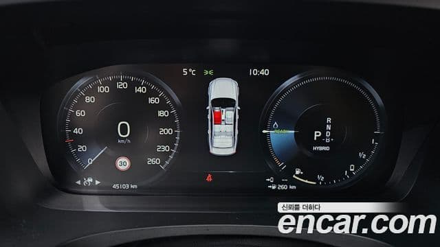 Volvo S90 T8 AWD Inscription, 2021 8