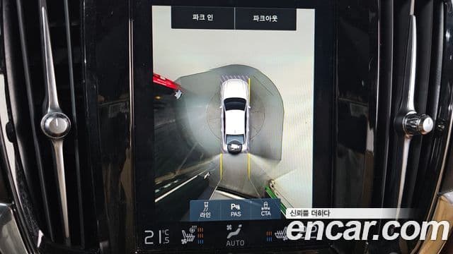 Volvo S90 T8 AWD Inscription, 2021 14