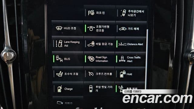 Volvo S90 T8 AWD Inscription, 2021 15