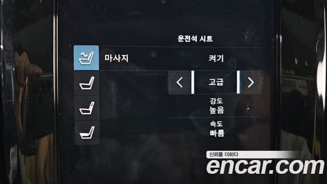 Volvo S90 T8 AWD Inscription, 2021 16