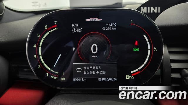Mini Cooper S 3세대, 2021 8