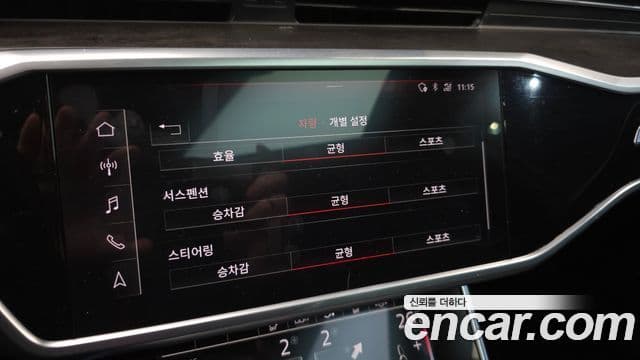 Audi A7 (4K) Premium, 2020 16