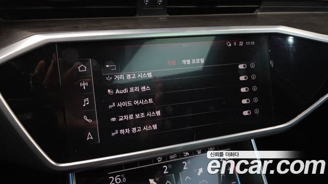 Audi A7 (4K) Premium, 2020 17