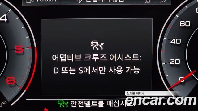 Audi A7 (4K) Premium, 2020 18