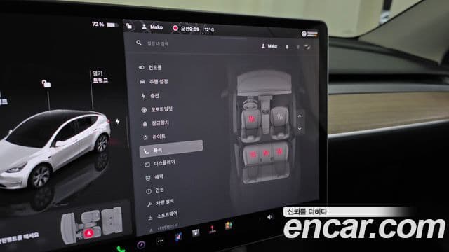 Tesla модель Y, 2023 19