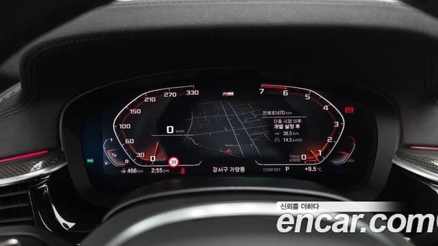 BMW 5시리즈 (G30) 530i M Sport Plus, 2020 8