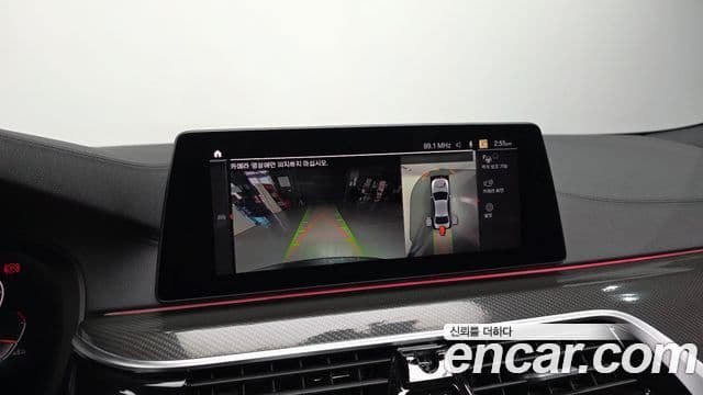 BMW 5시리즈 (G30) 530i M Sport Plus, 2020 16