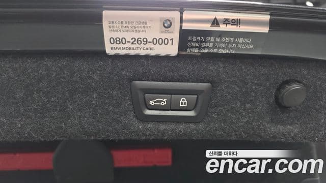 BMW 5시리즈 (G30) 530i M Sport Plus, 2020 20