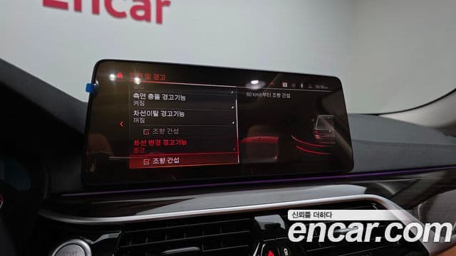 BMW 5시리즈 (G30) Luxury, 2023 16