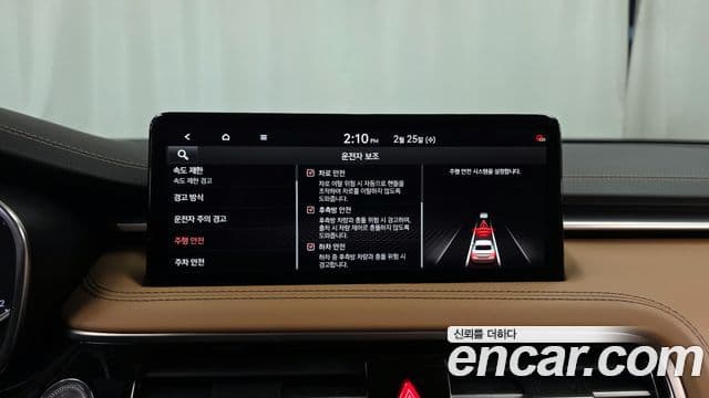 Genesis The / новый New G70, 2024 16