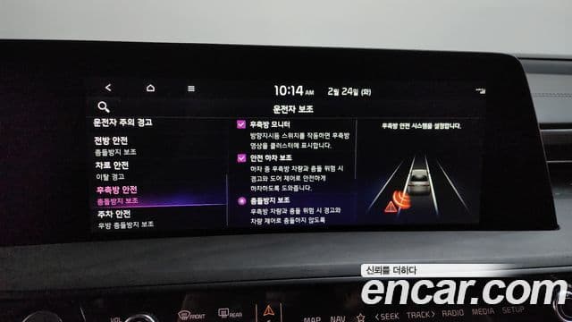 Kia K8 Signature, 2023 16