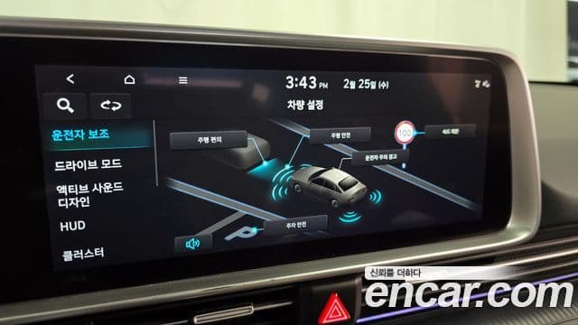 Hyundai Ioniq 6 Prestige, 2023 16