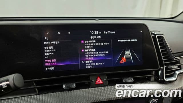 Kia Sportage 5세대 Prestige, 2023 16