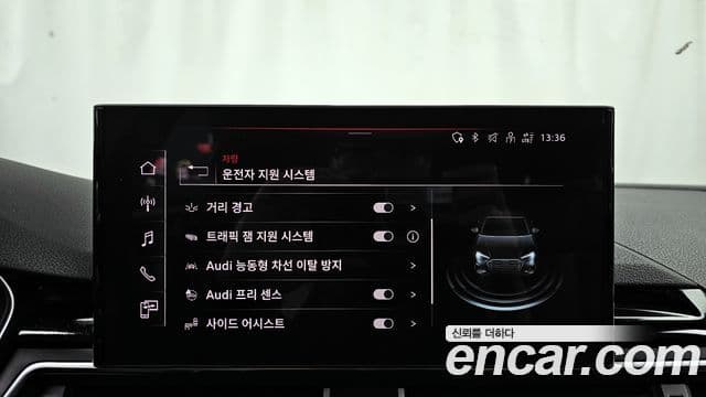 Audi A4 (B9) Premium, 2023 17