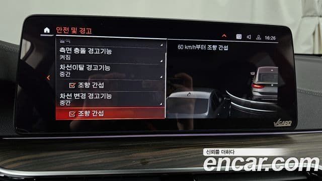 BMW 6시리즈 GT (G32) Luxury, 2021 16