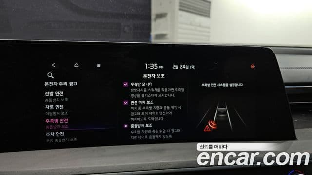 Kia K8 гибрид Signature, 2023 17